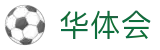 华体会(hth)官方主页 - 官方服务中心